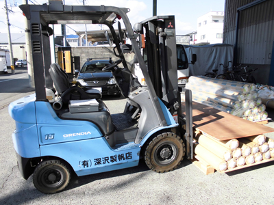 深澤製帆店入荷の様子